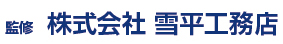 型枠大工　早わかり.com